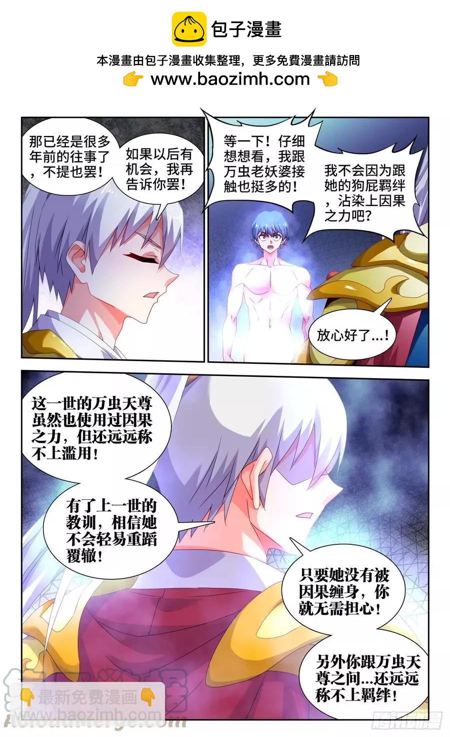 694、鱼死网破1