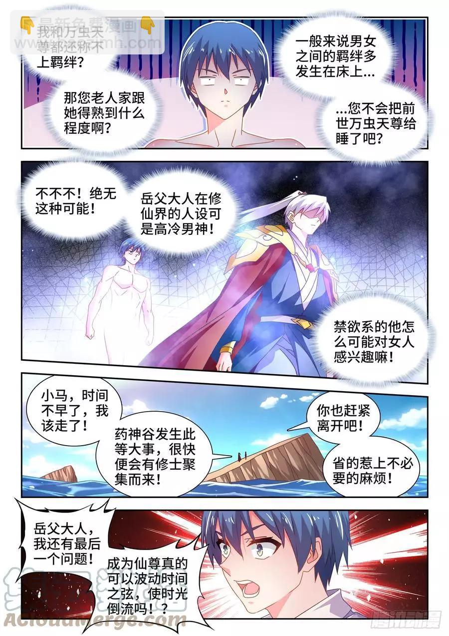 694、鱼死网破2