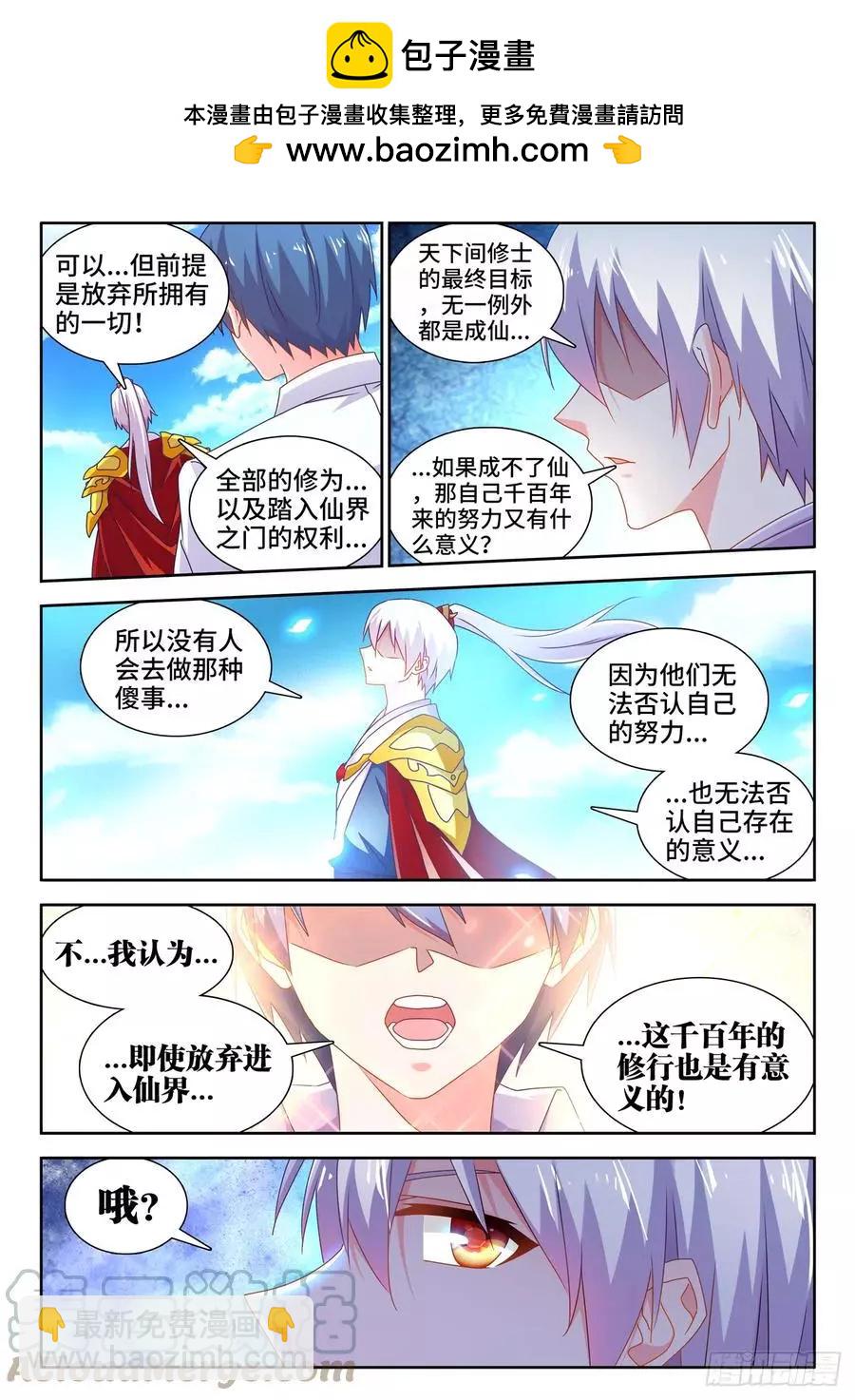 694、鱼死网破3