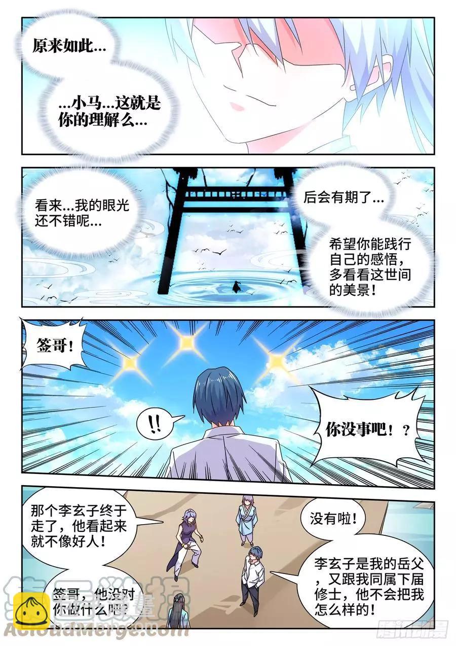 694、鱼死网破5