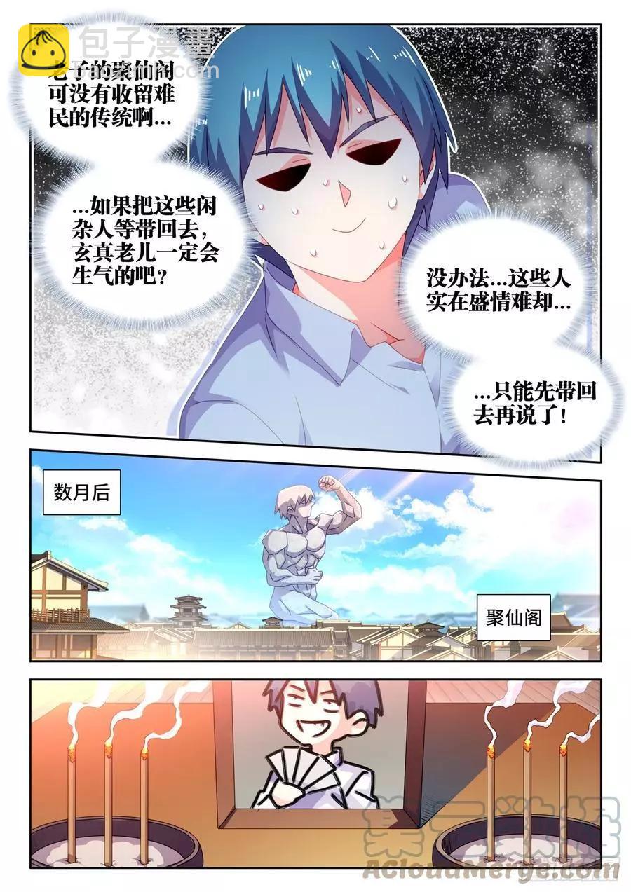 694、鱼死网破9