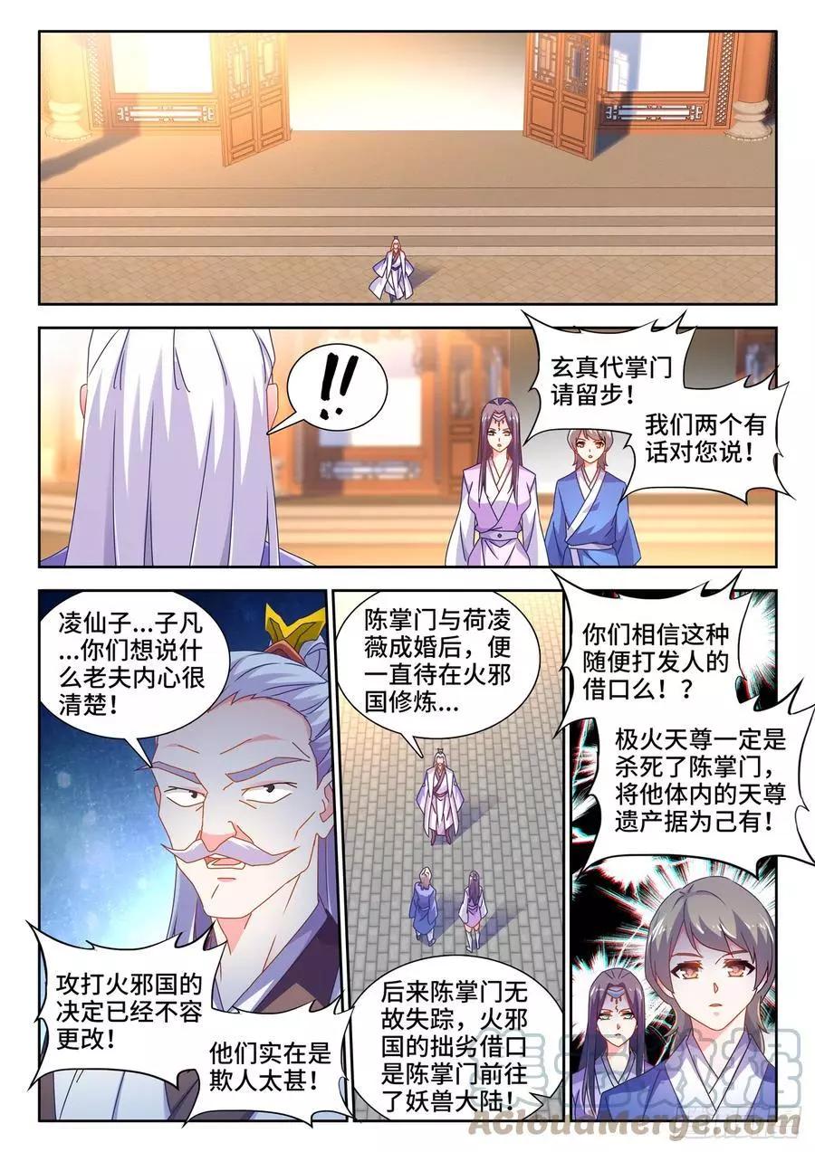 695、签帝0