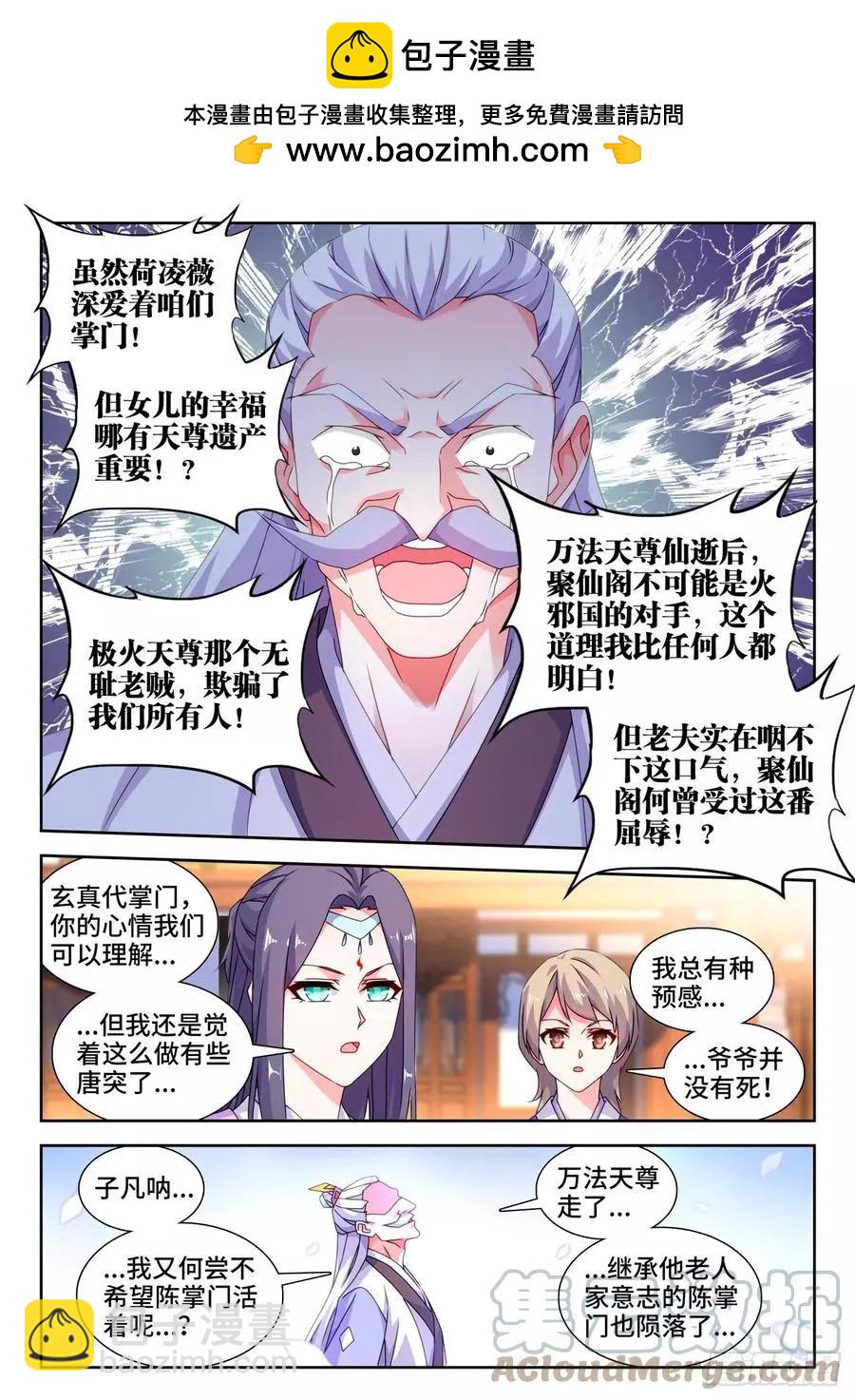 695、签帝1