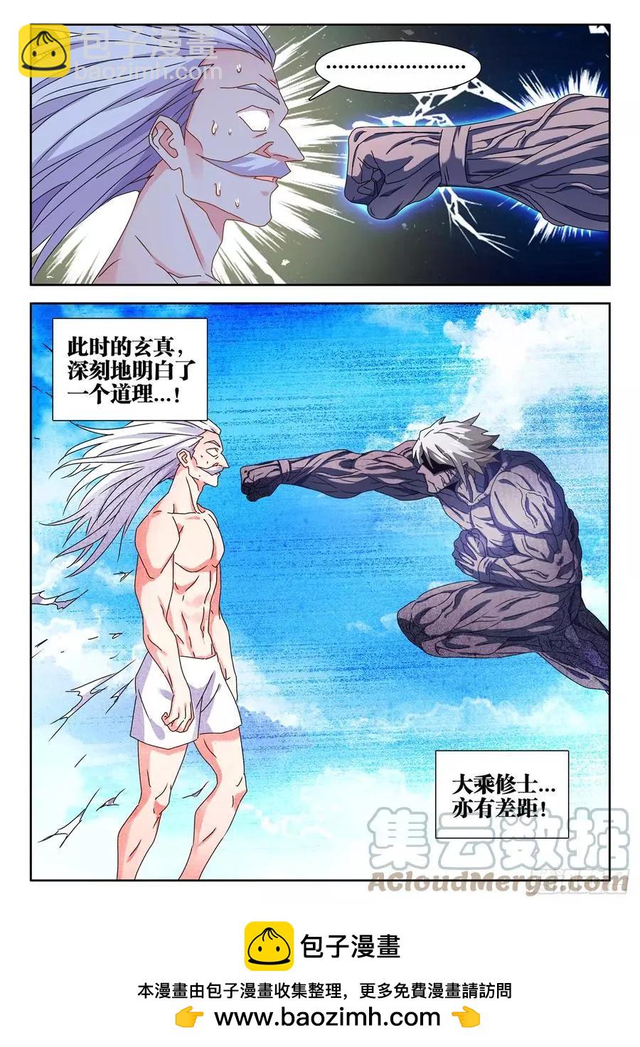 695、签帝11