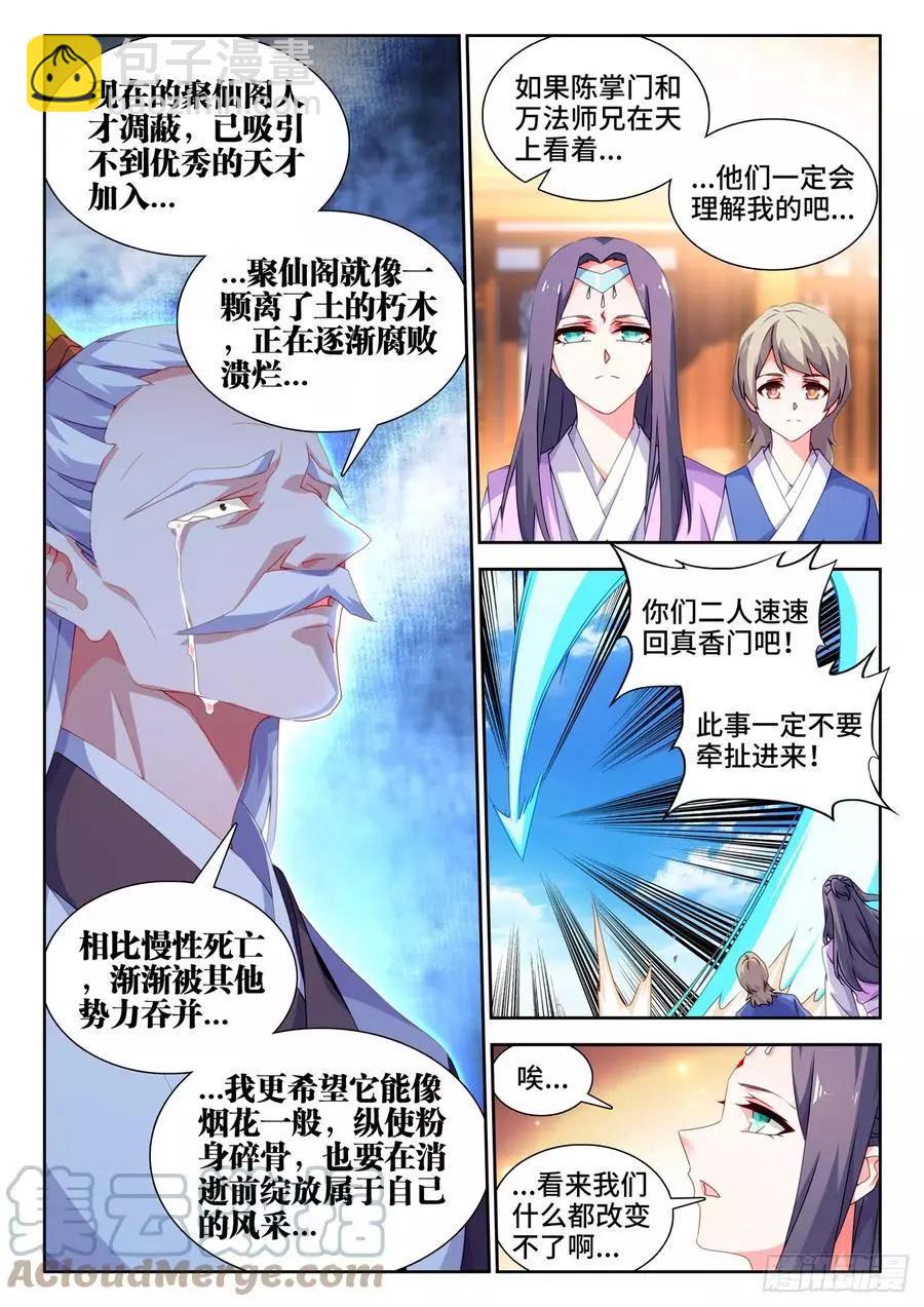 695、签帝2