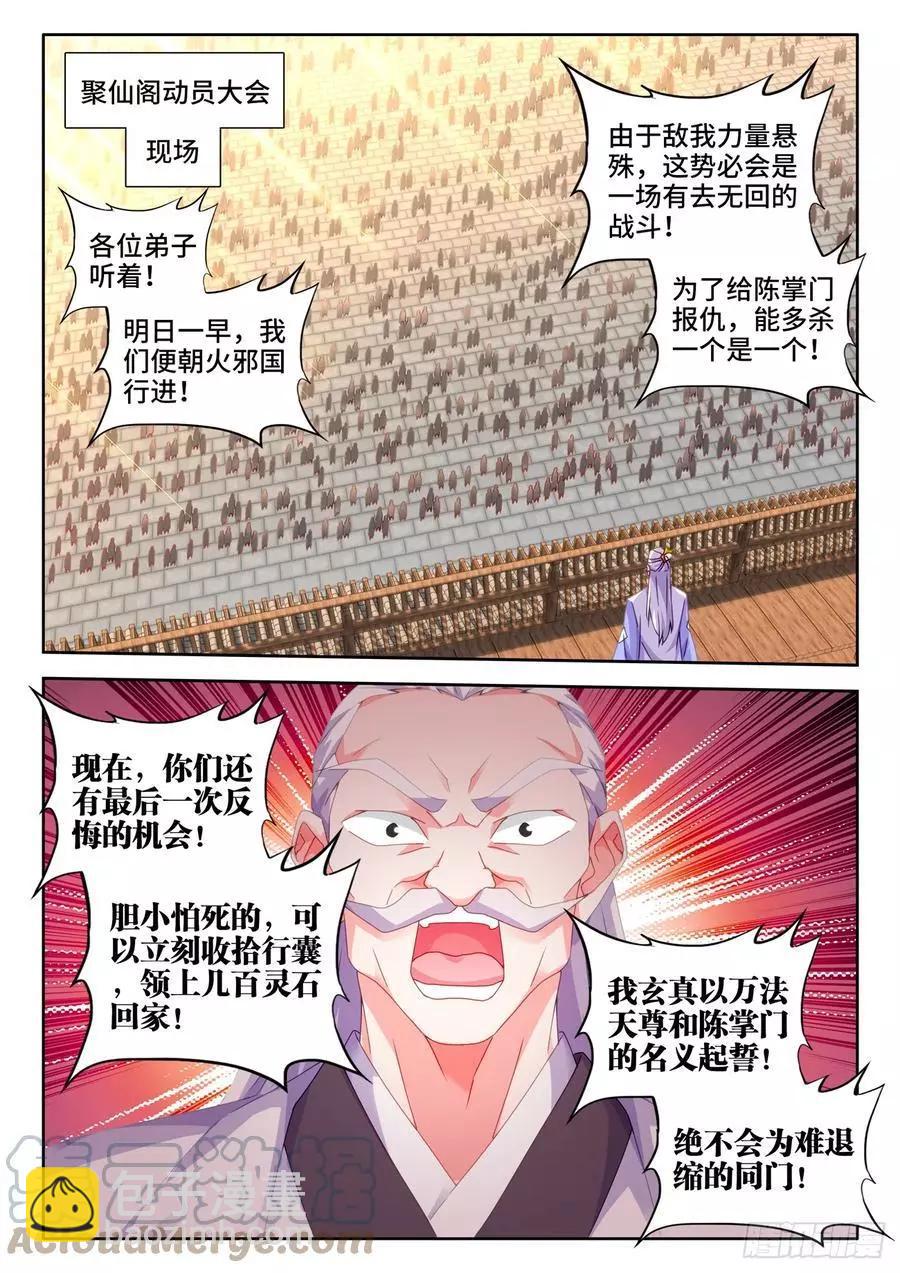 695、签帝3