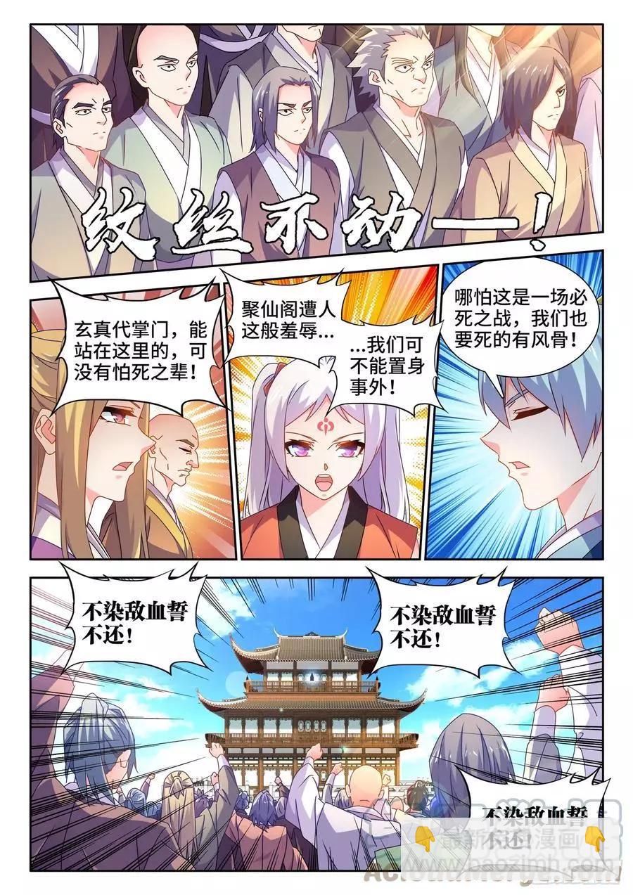 695、签帝4