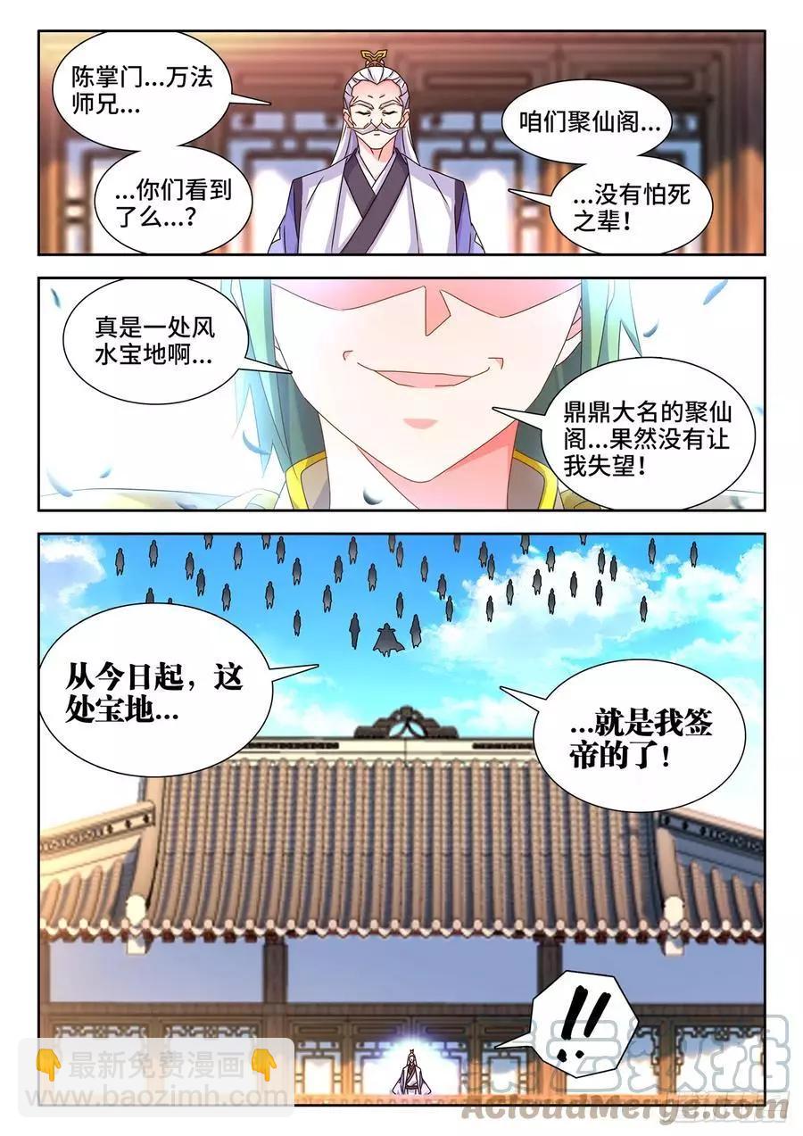 695、签帝5