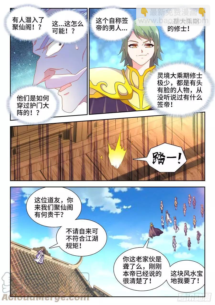 695、签帝6