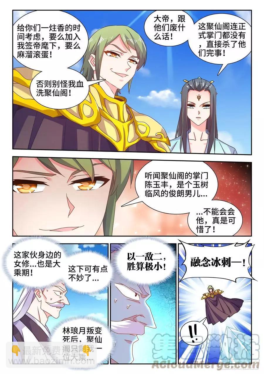 695、签帝7