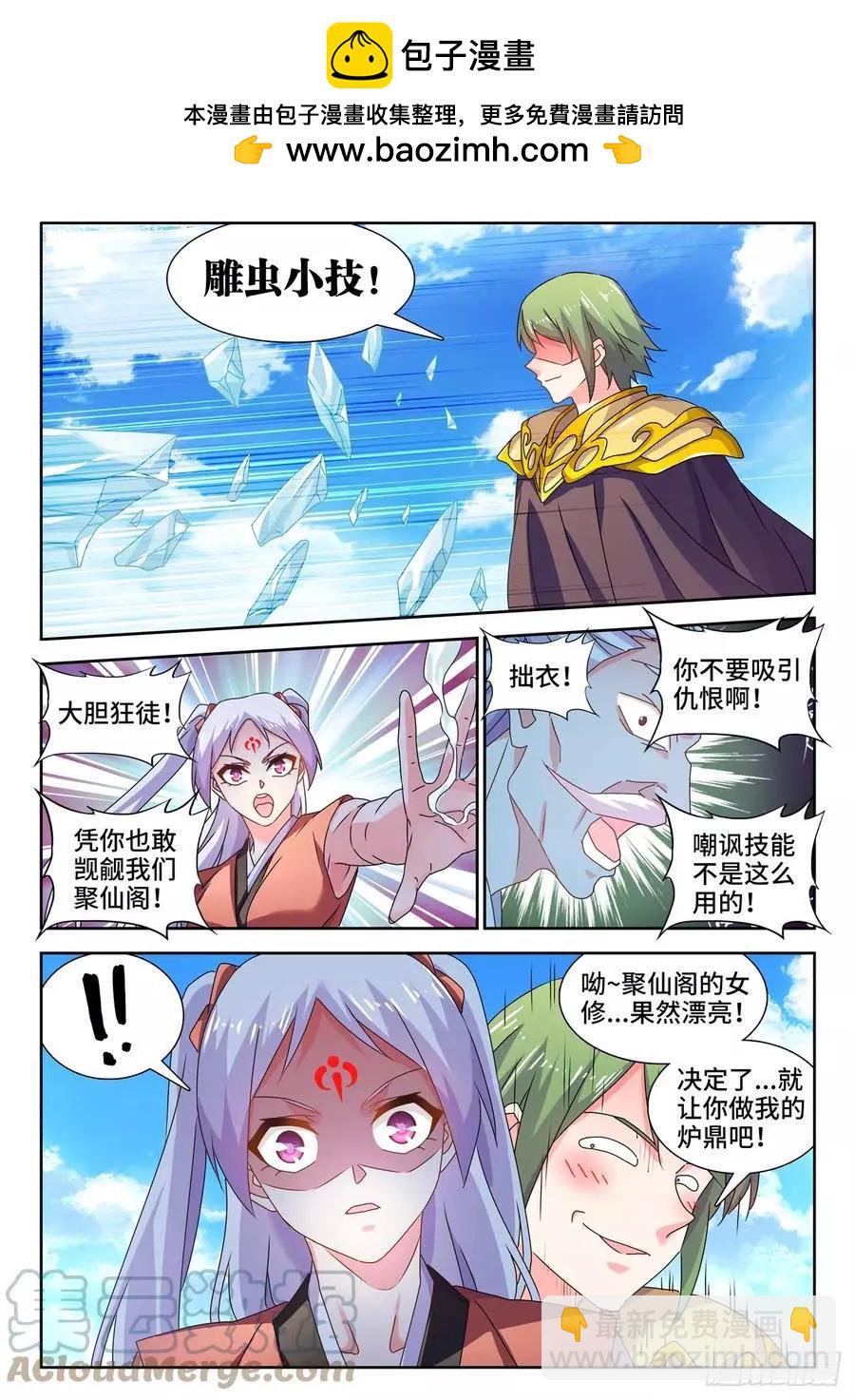 695、签帝8