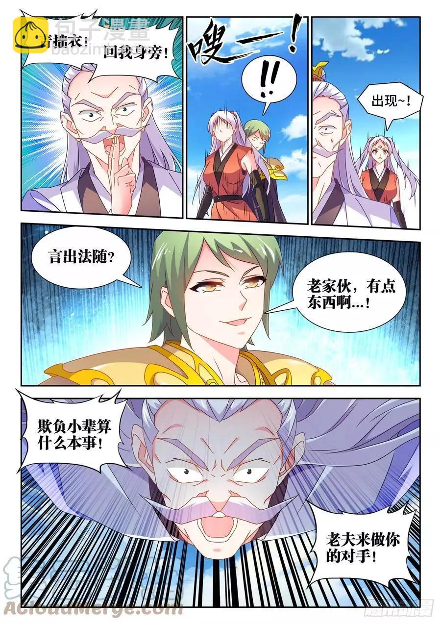 695、签帝9