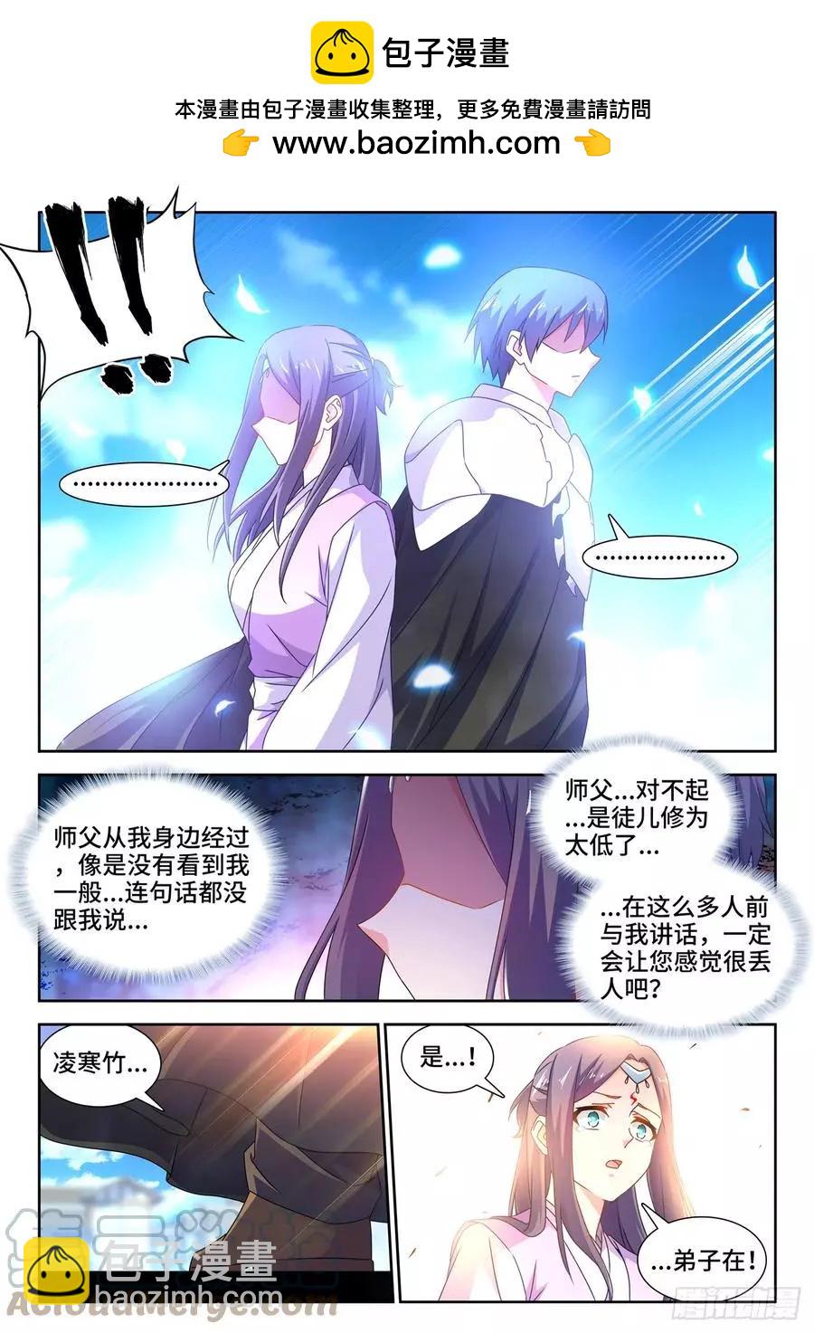 697、共同的事业1
