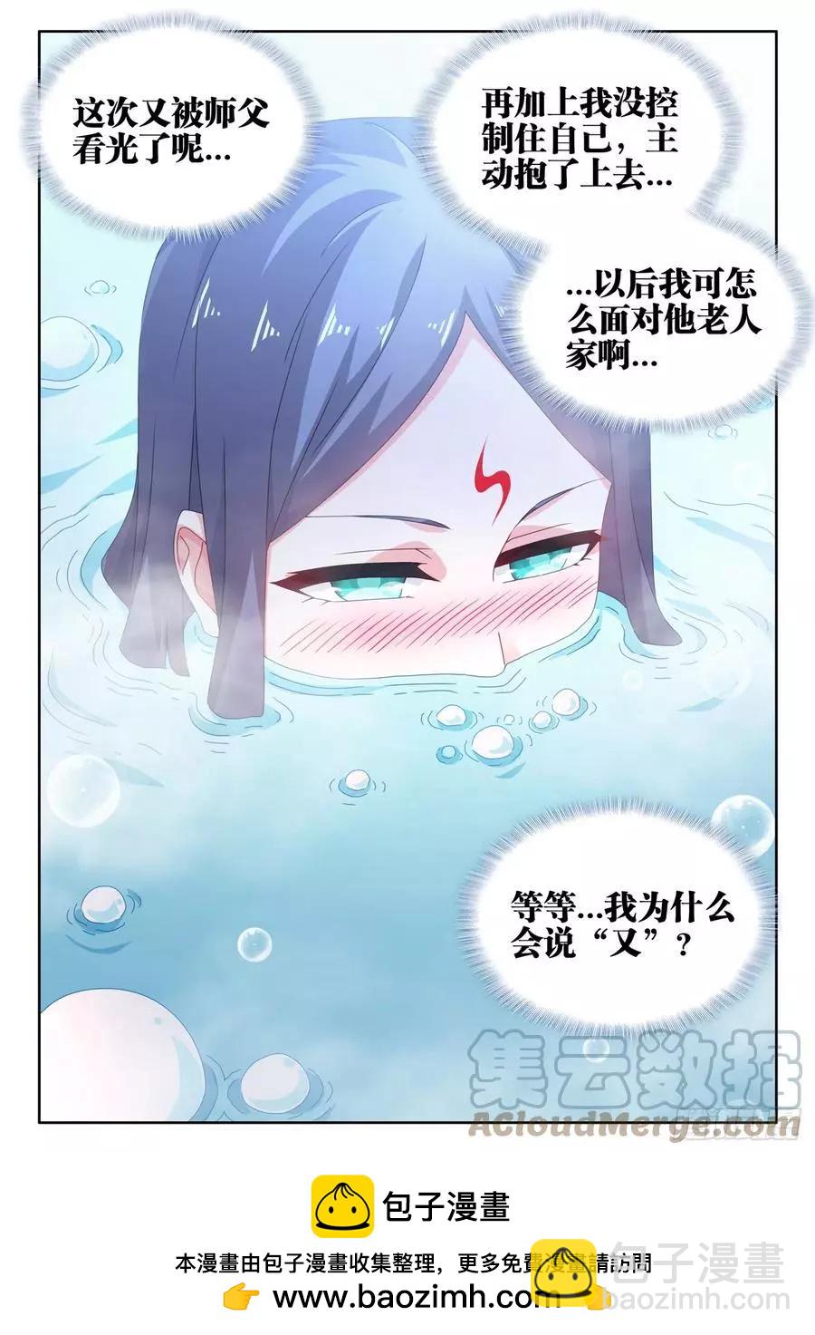 697、共同的事业11