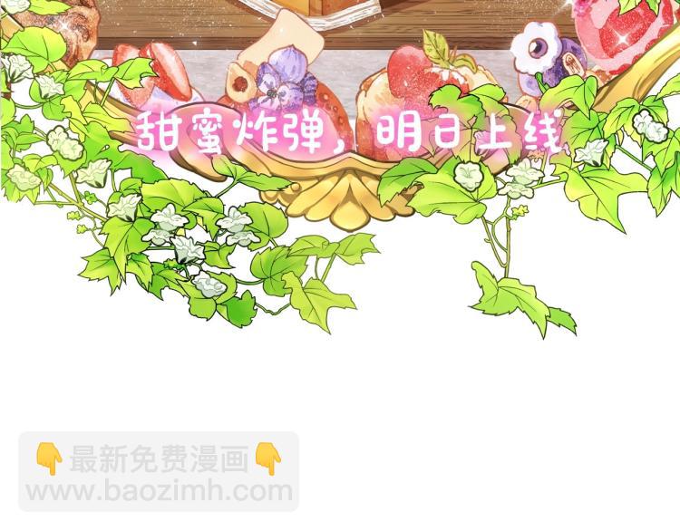 序章 关于我的金手指总逼我搞事42