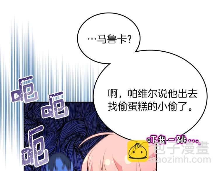 第6话 伪装101