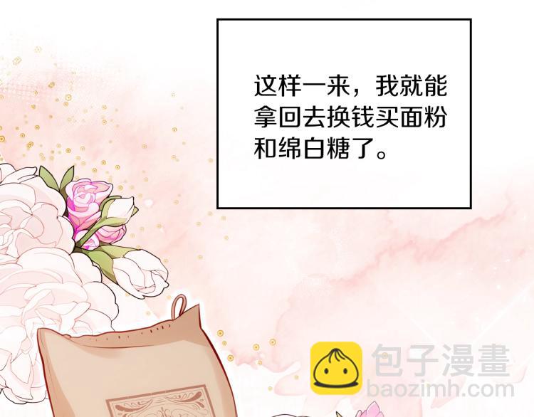 第7话 人间水蜜桃129