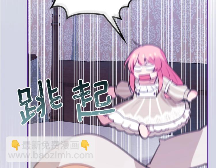 第7话 人间水蜜桃139