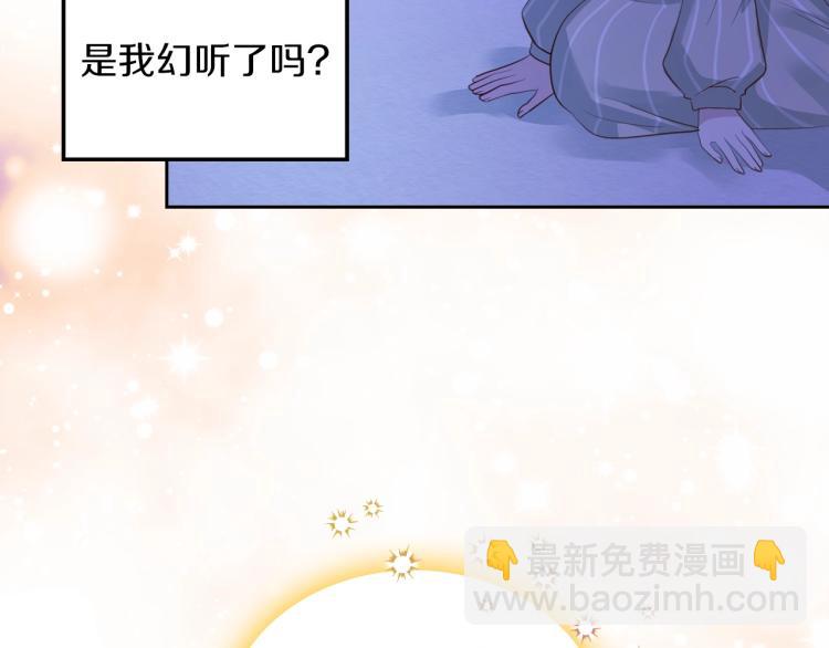 第7话 人间水蜜桃144