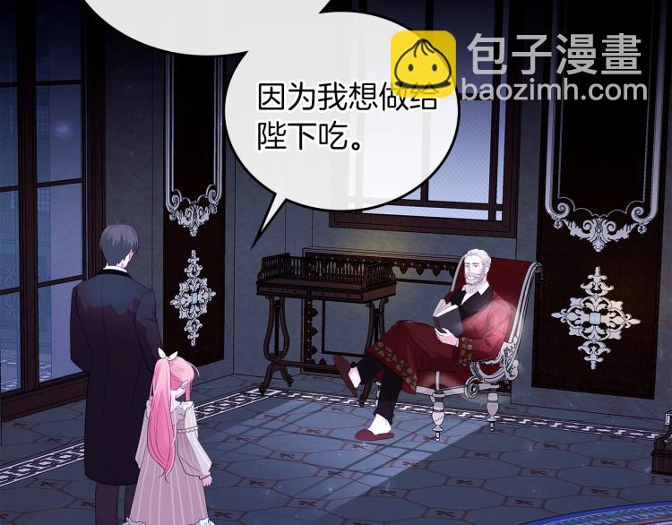 第7话 人间水蜜桃5