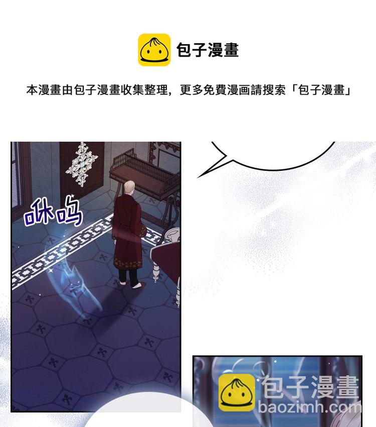 第7话 人间水蜜桃66