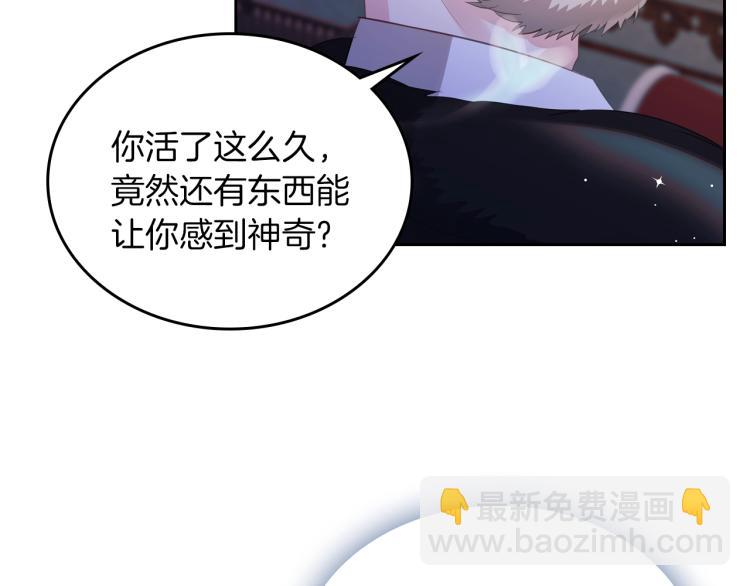 第7话 人间水蜜桃74