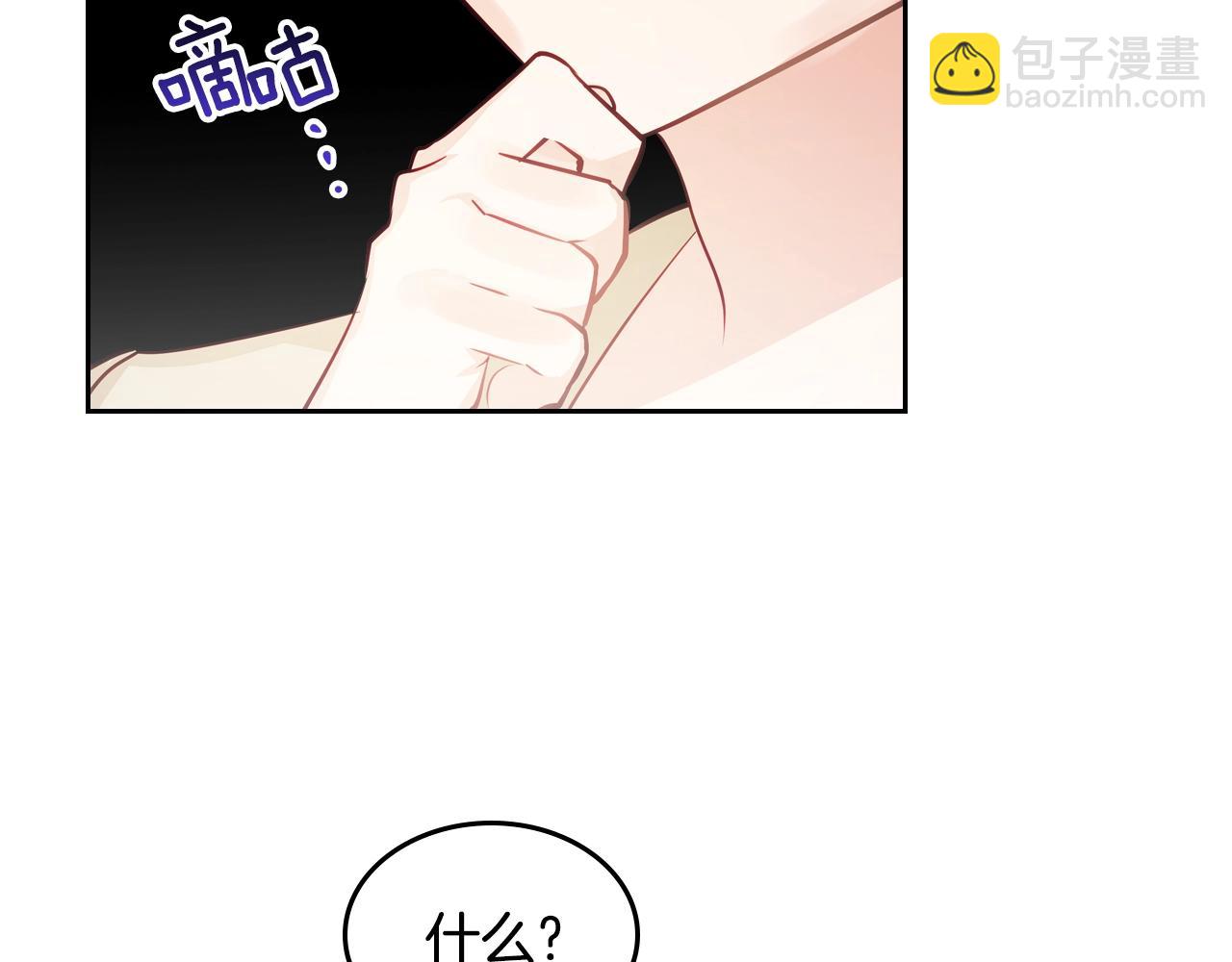 第13话 她的眼神122