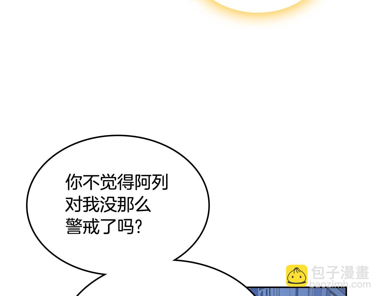 第13话 她的眼神145