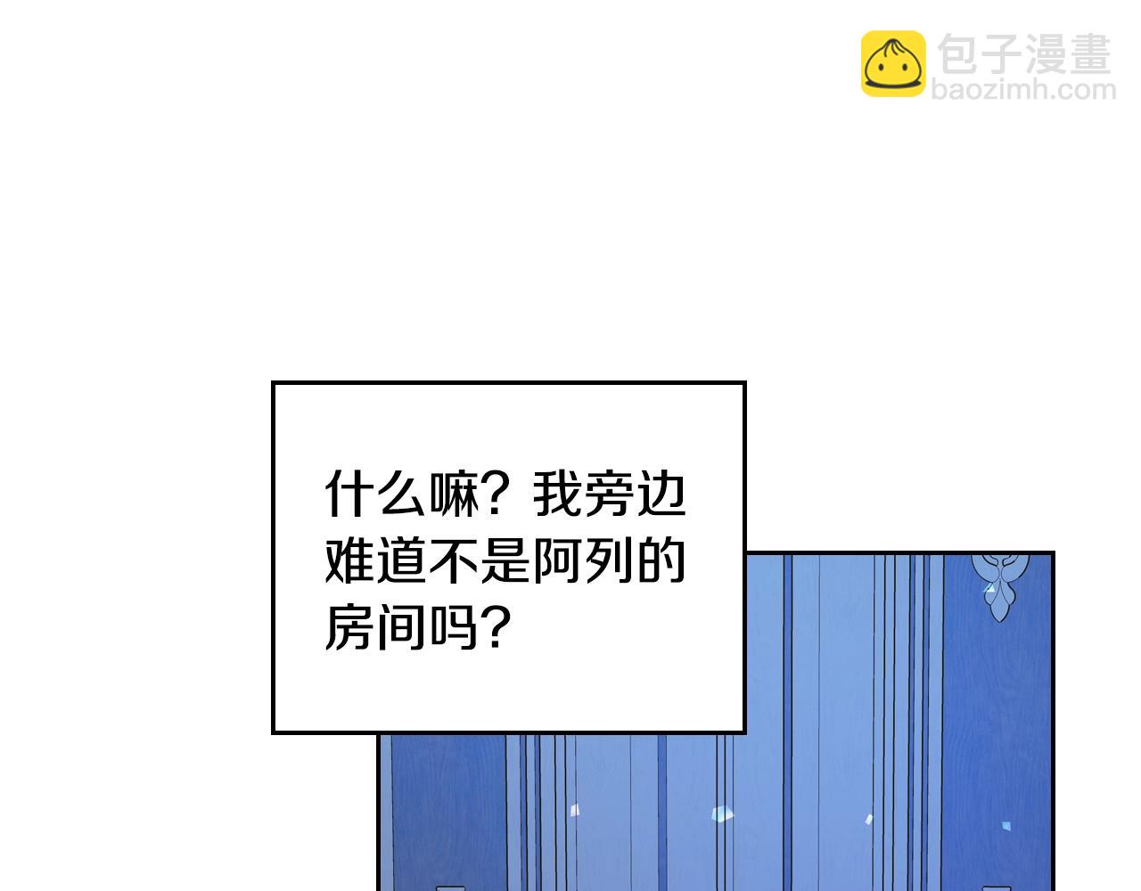 第13话 她的眼神43