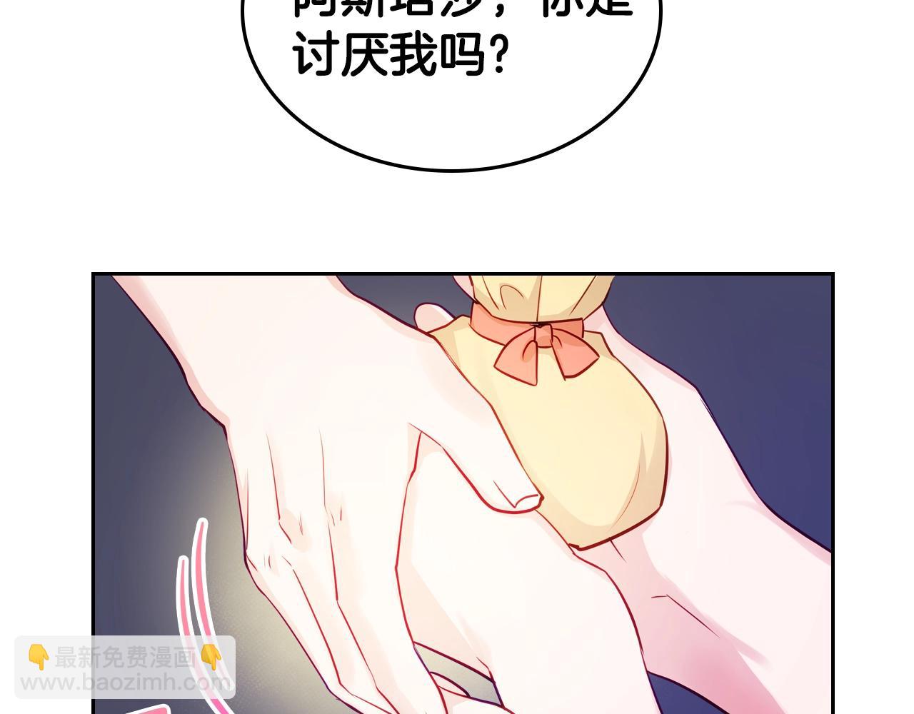 第14话 想看你笑10
