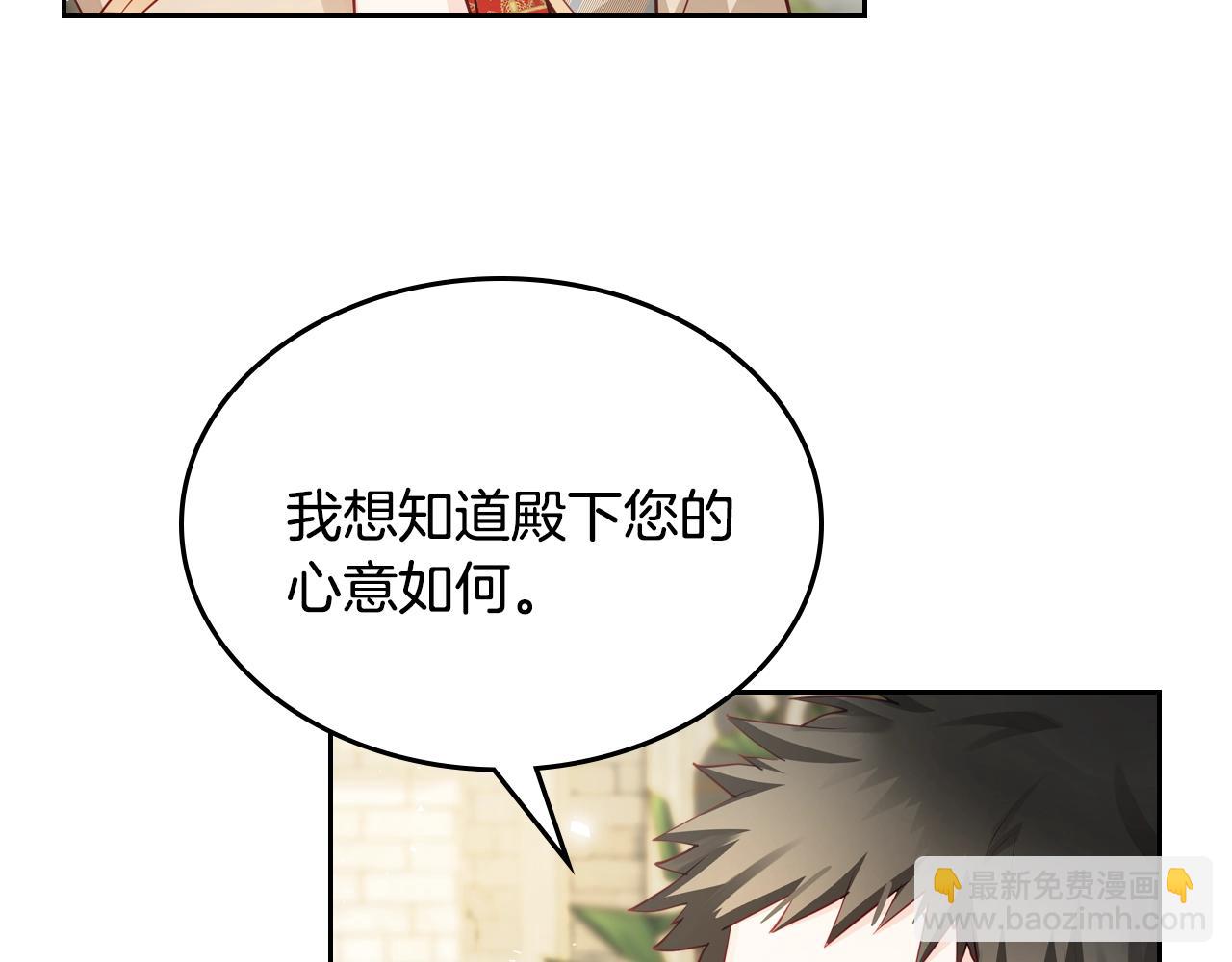 第14话 想看你笑103