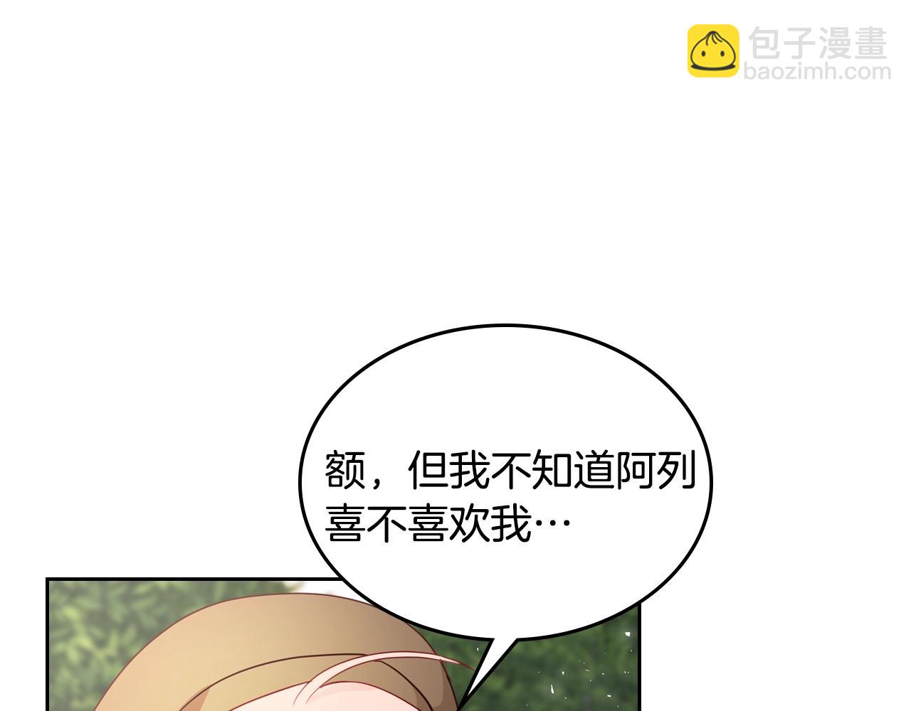 第14话 想看你笑105