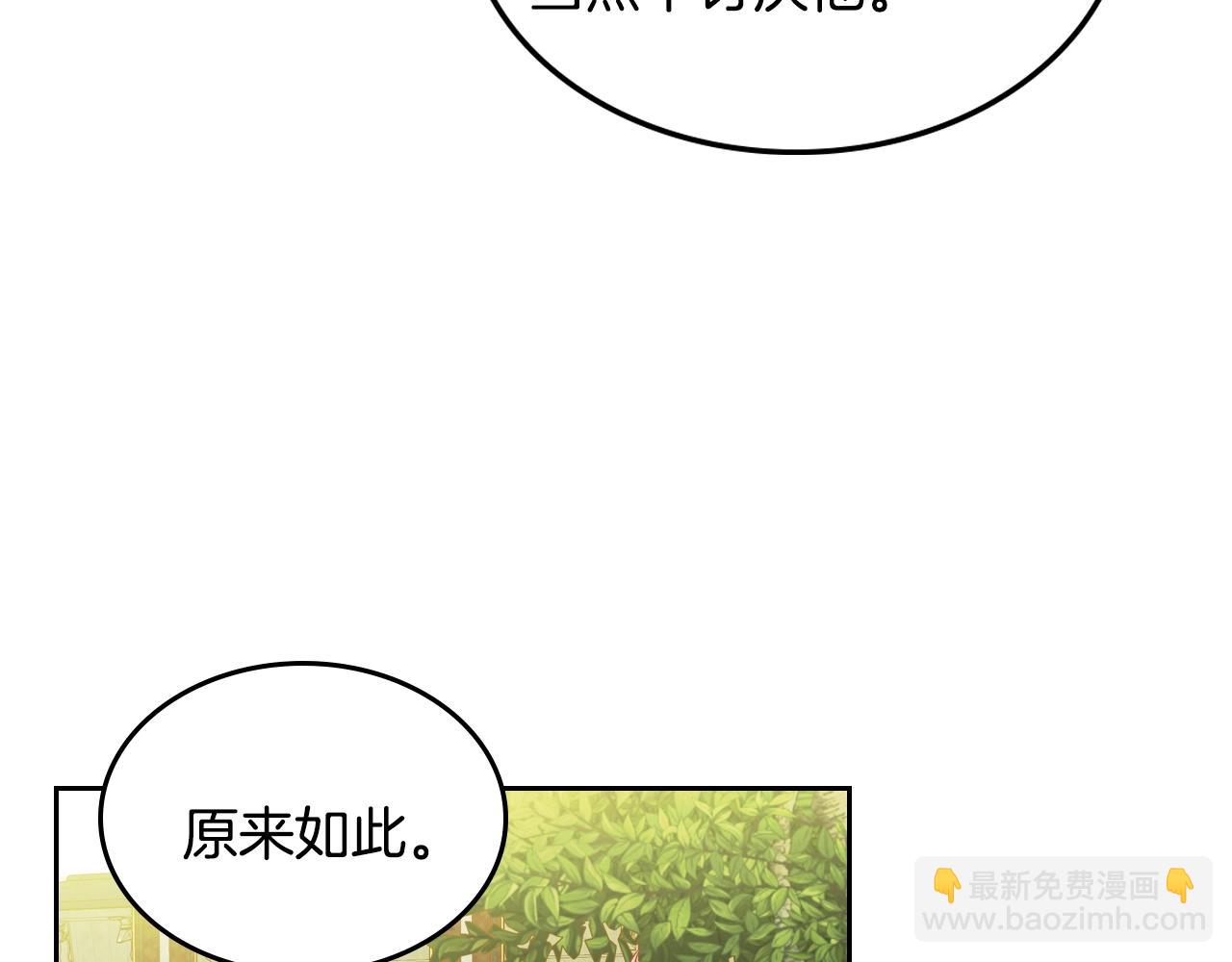 第14话 想看你笑112