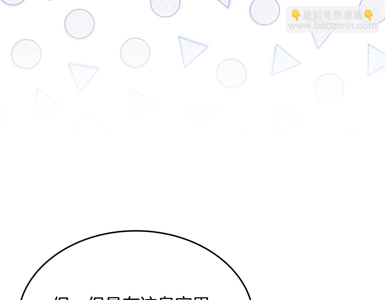 第14话 想看你笑119