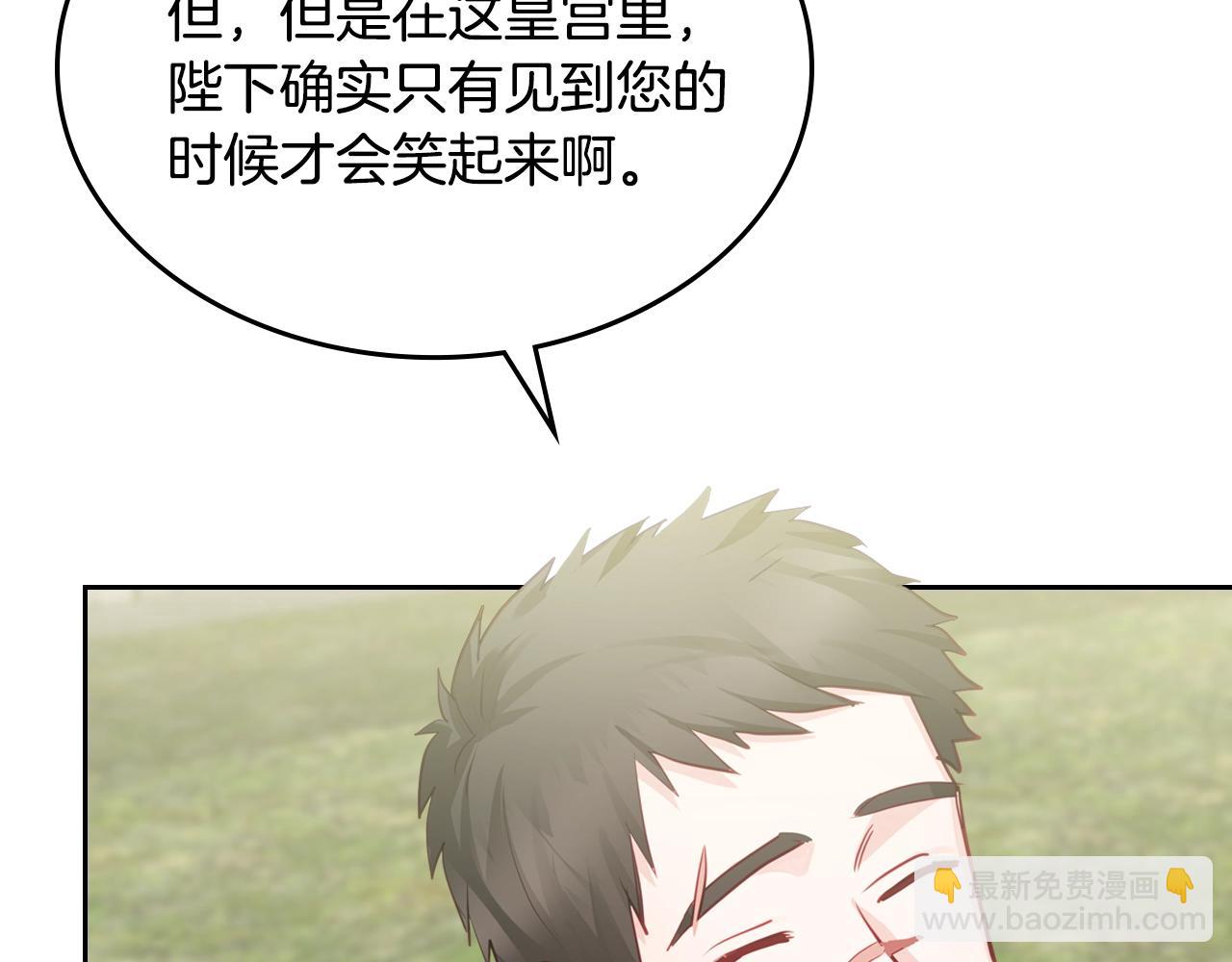 第14话 想看你笑120
