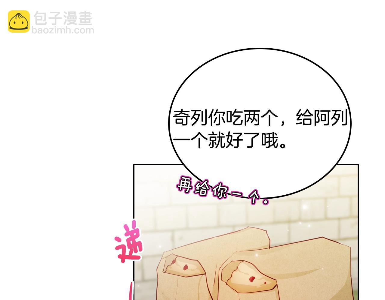第14话 想看你笑127