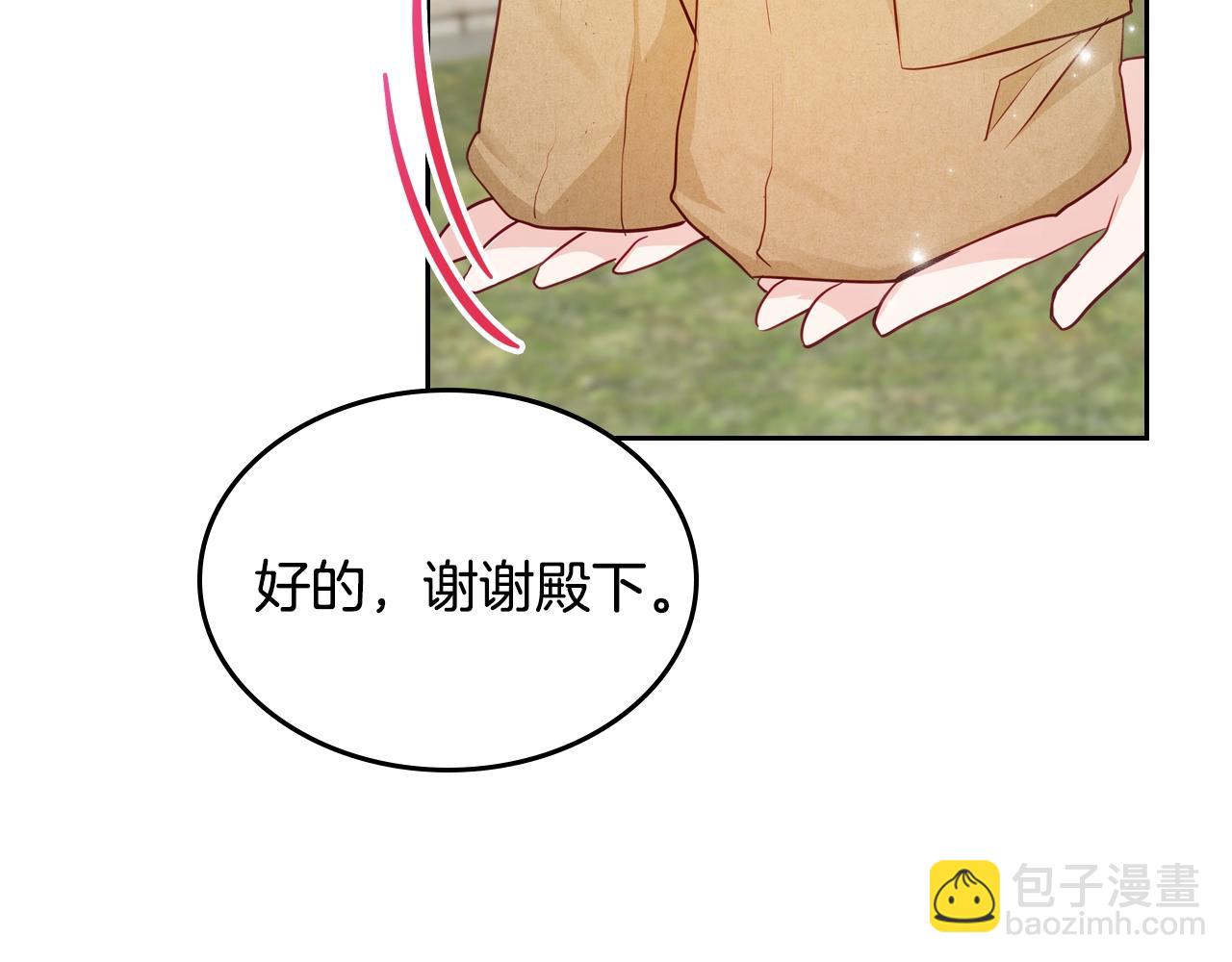 第14话 想看你笑128