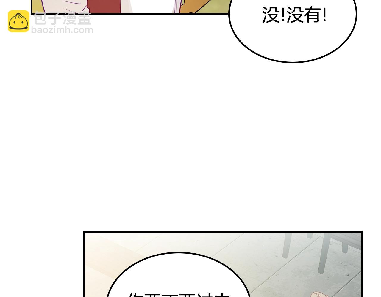 第14话 想看你笑141