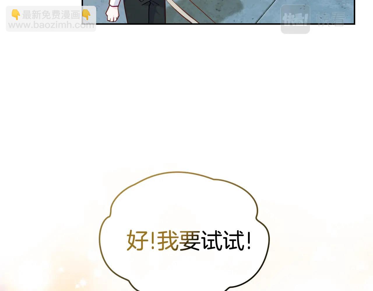 第14话 想看你笑143