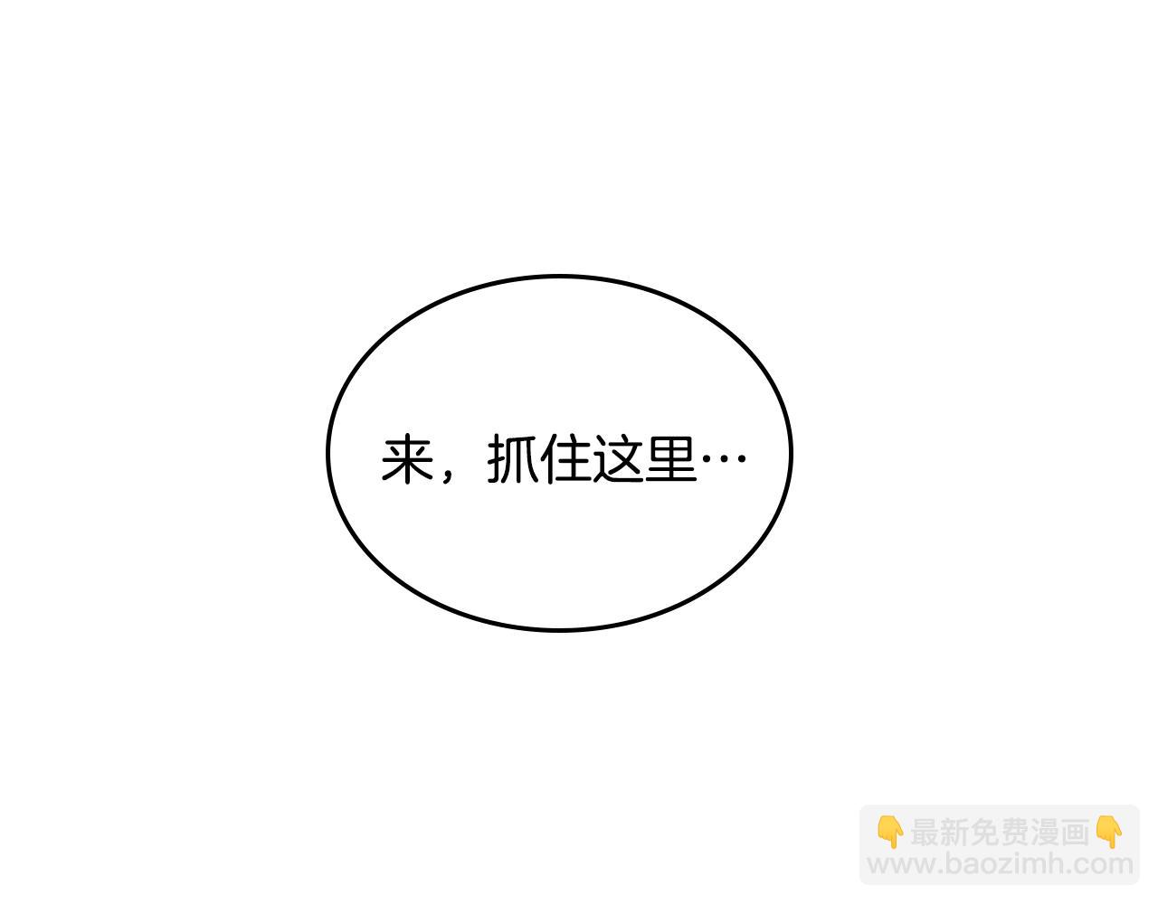 第14话 想看你笑147