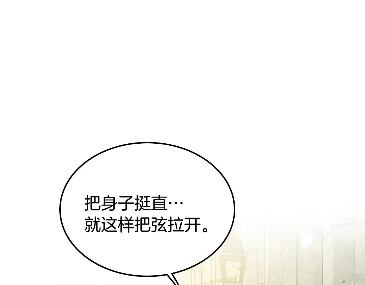 第14话 想看你笑148