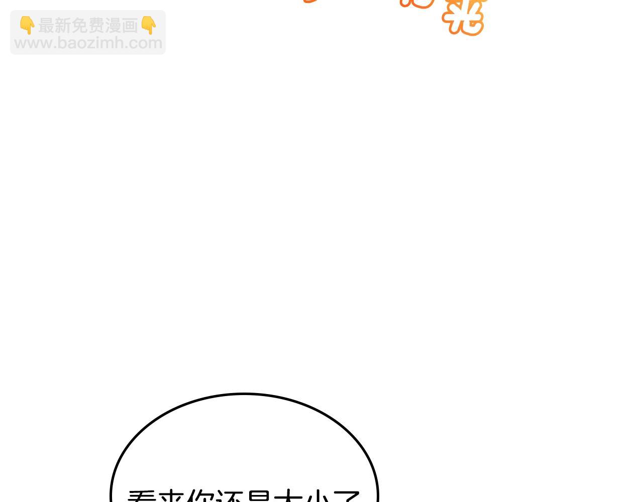 第14话 想看你笑154