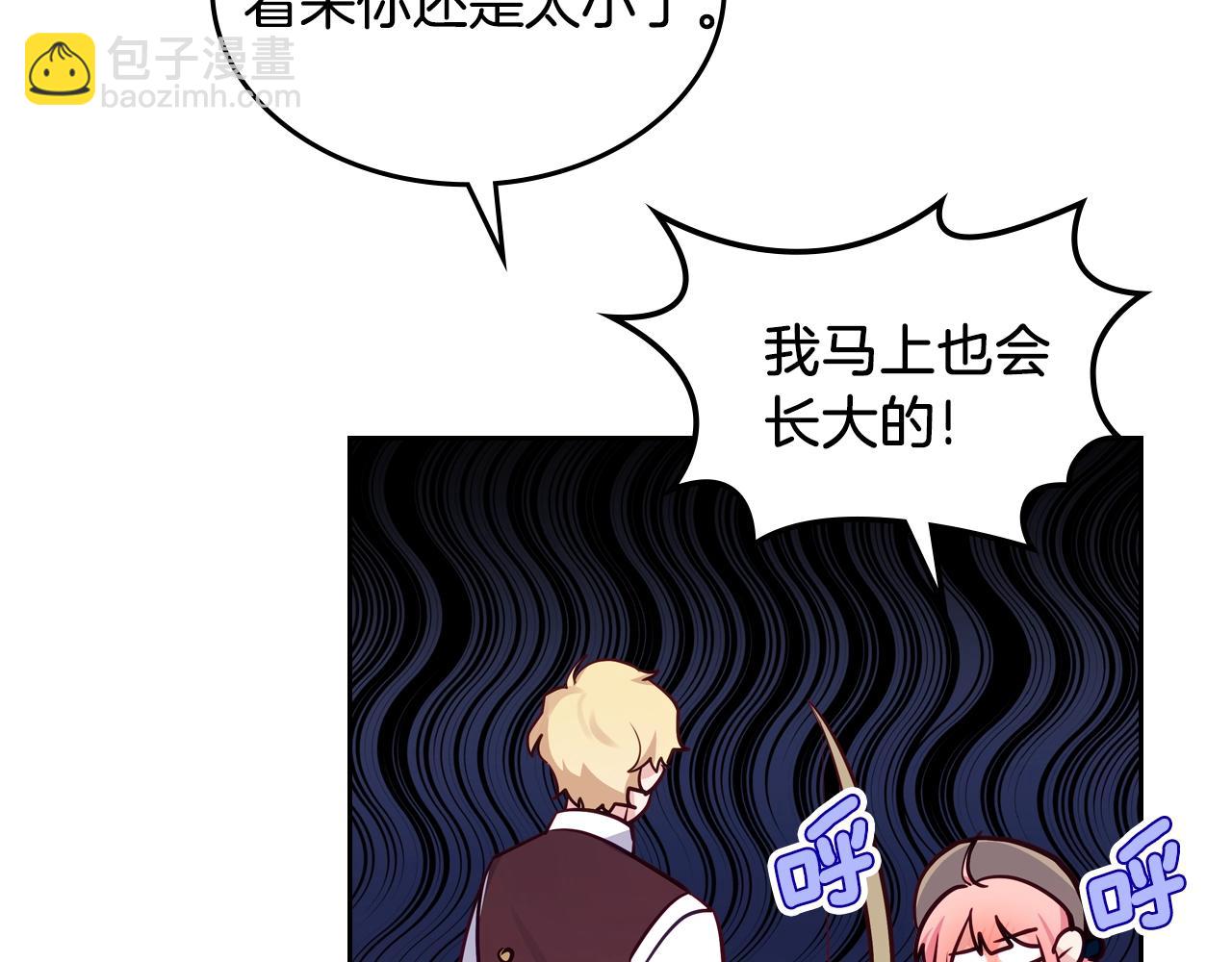 第14话 想看你笑155