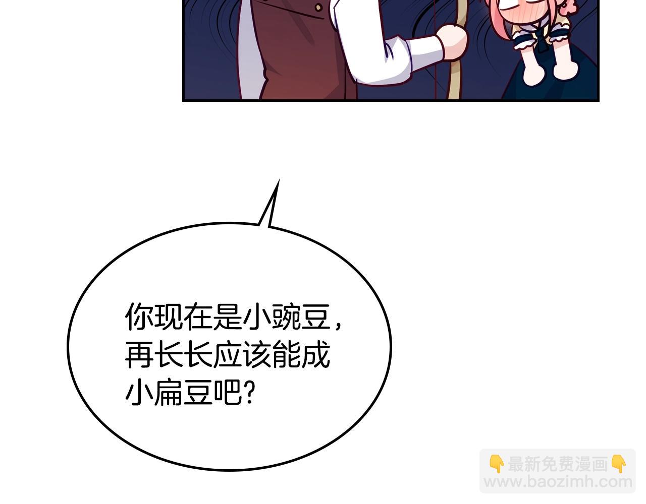 第14话 想看你笑160