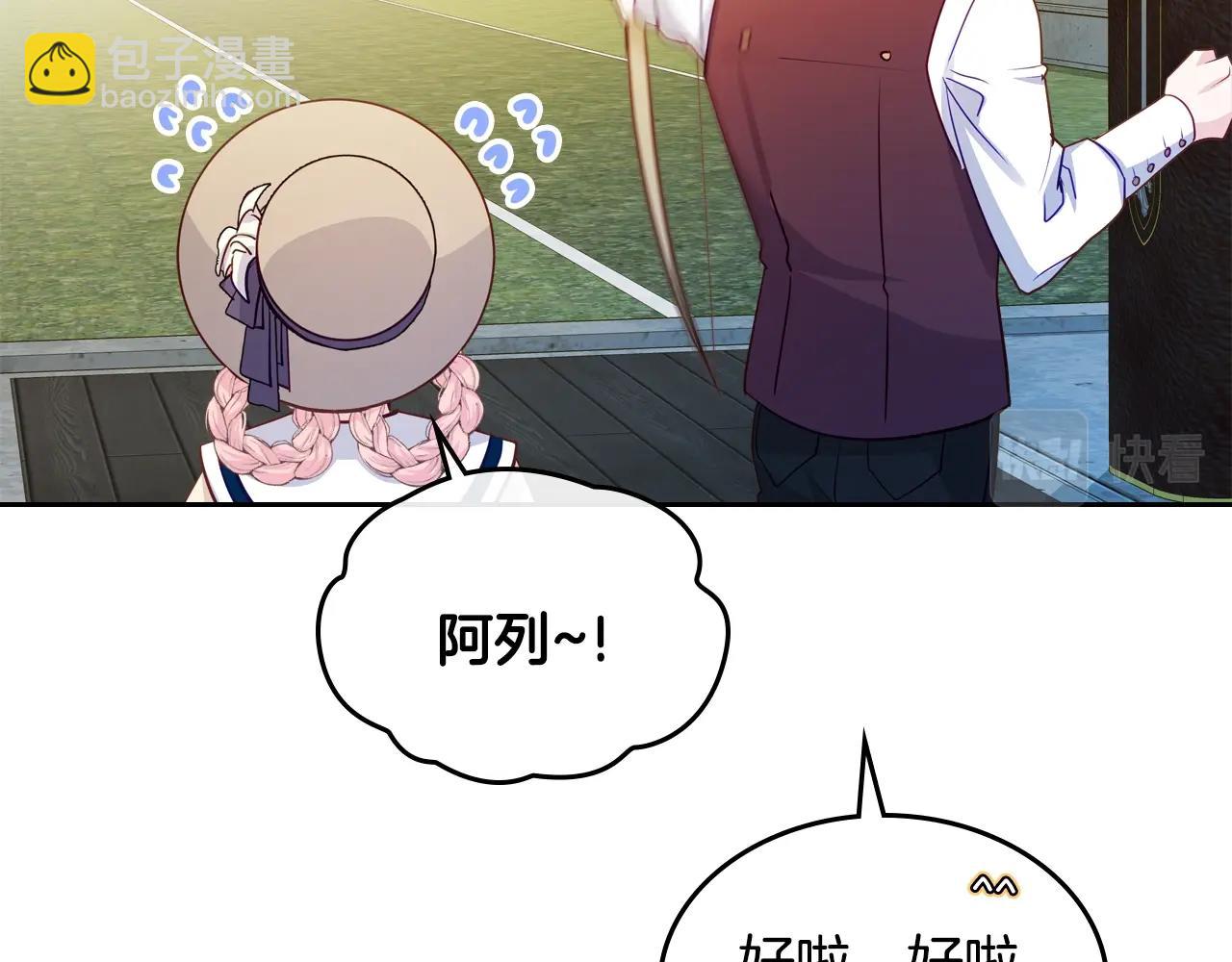 第14话 想看你笑162