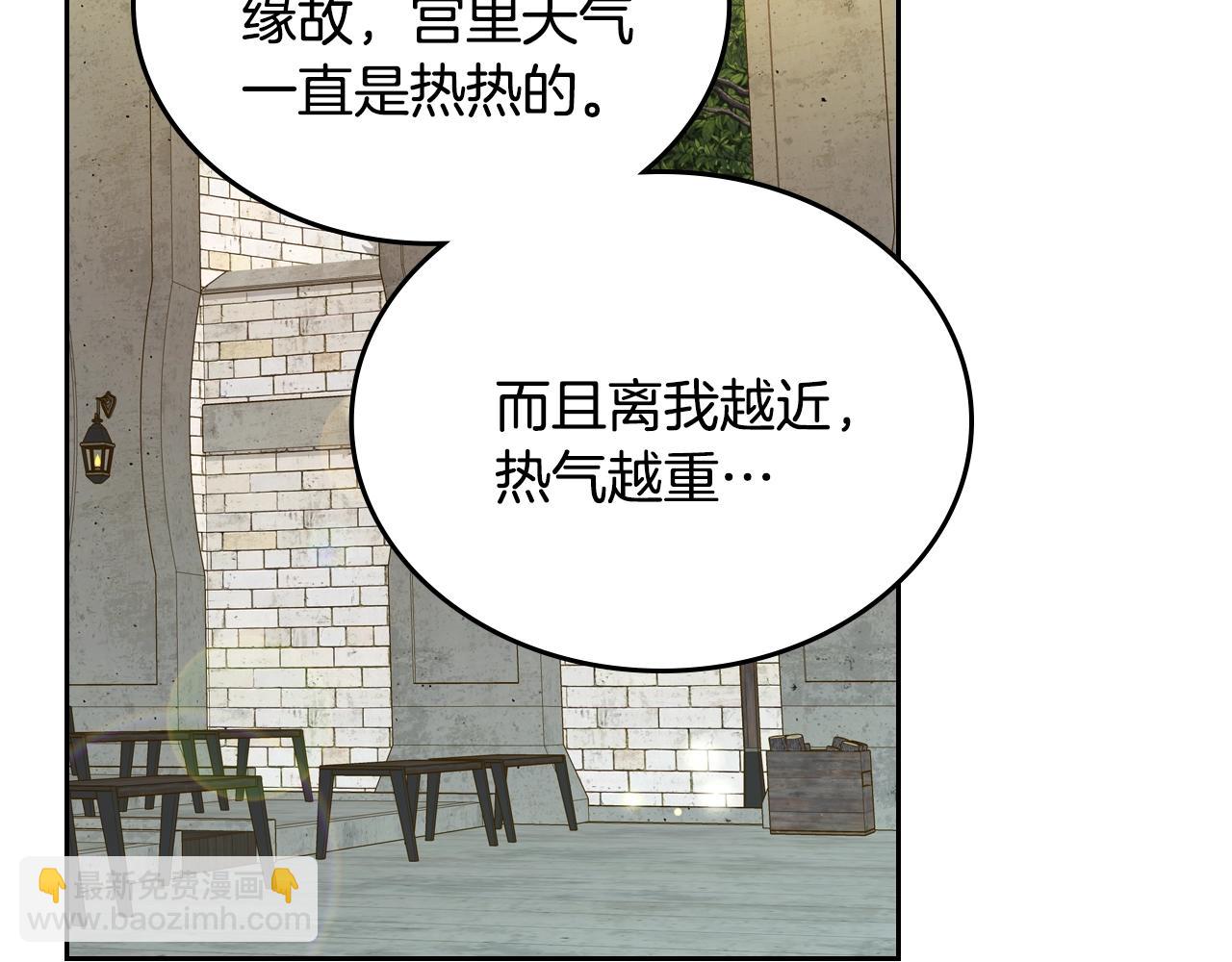 第14话 想看你笑165