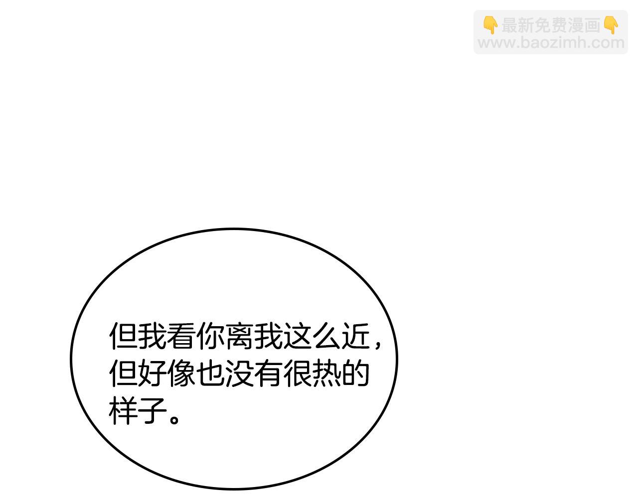第14话 想看你笑166