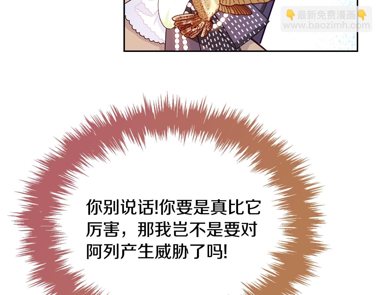 第14话 想看你笑168