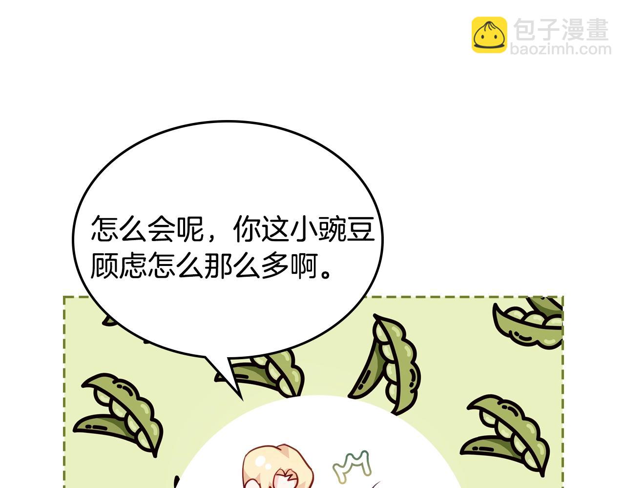 第14话 想看你笑17