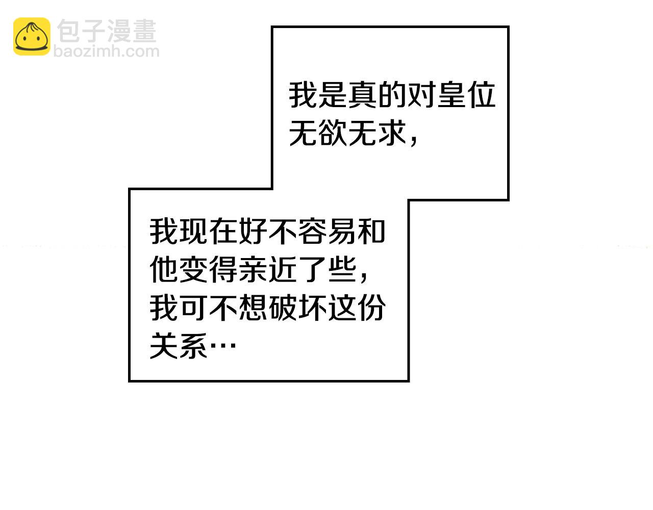 第14话 想看你笑170